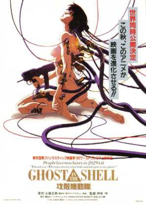 Filmplakat: Ghost in the Shell