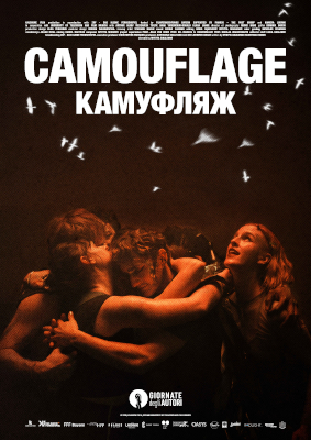 Camouflage