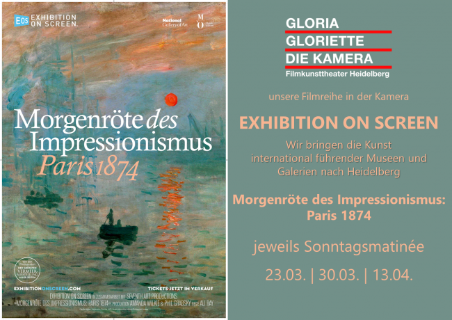 Exhibition on Screen