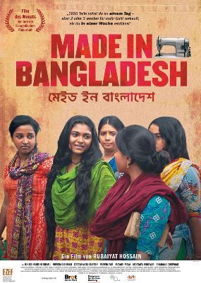 Made in Bangladesh Plakat